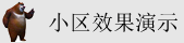 操逼最好的视频网站